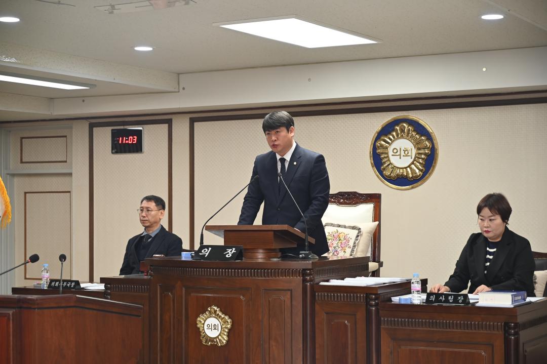 '제263회 제4차 본회의' 게시글의 사진(2) 'DSC_1858.JPG'