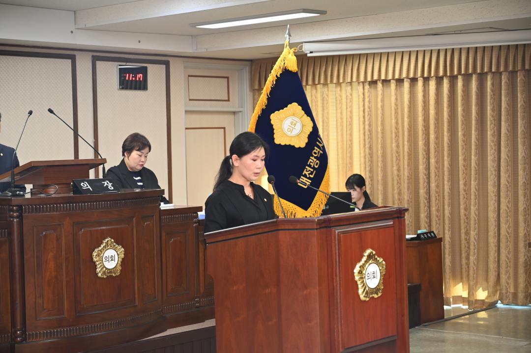 '제263회 제4차 본회의' 게시글의 사진(5) 'DSC_1905.JPG'