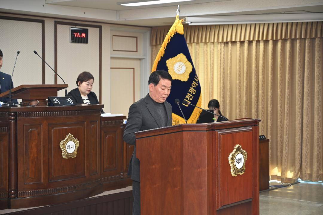 '제263회 제2차 정례회 제3차 본회의' 게시글의 사진(5) 'DSC_1554.JPG'