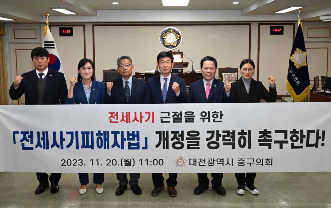 '제254회 대전중구의회 제2차정례회 제1차본회의' 게시글의 사진(7) '제목 없음5.jpg'