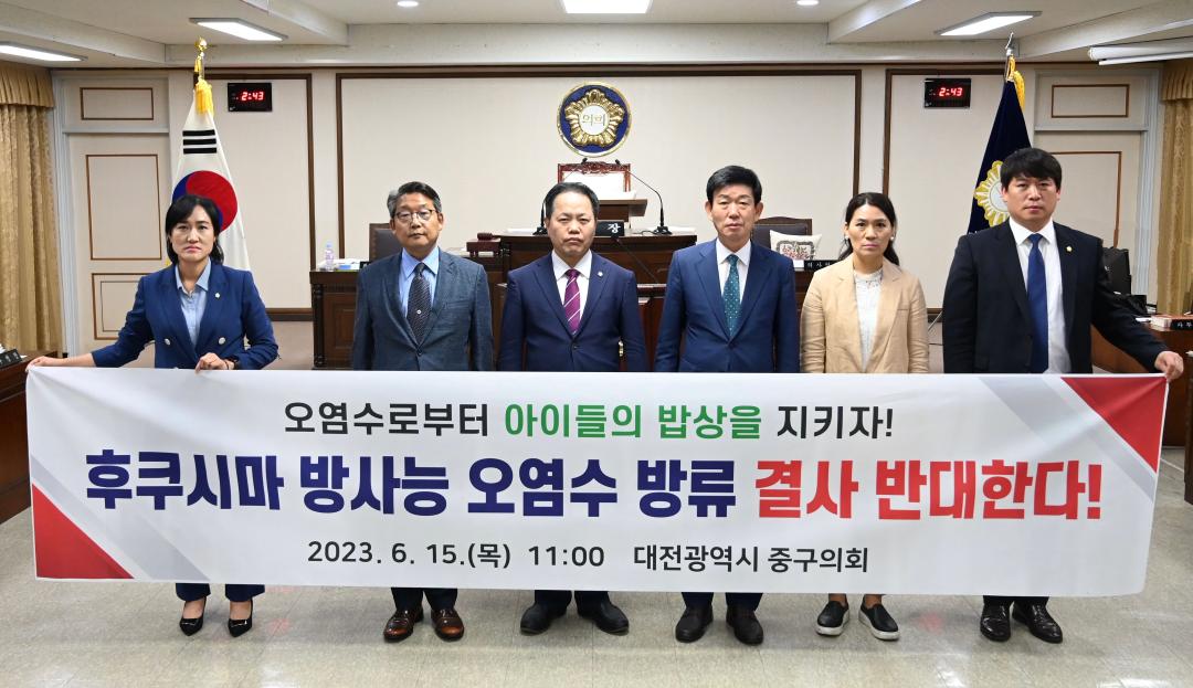 '제250회 대전중구의회 제1차정례회 제2차본회의' 게시글의 사진(7) '7.jpg'