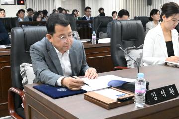 제268회 임시회 제2차 본회의