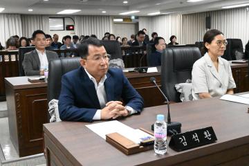 제268회 임시회 제1차 본회의