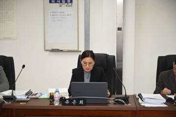 대전중구의회,  예산결산특별위원회 계수조정