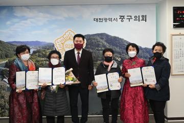 의정발전 기여 유공구민 표창(서대전농혐 실버용호봉사단 )