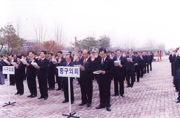 대덕밸리과학기술특구지정촉구결의대회