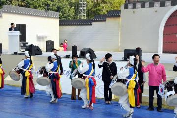 제10회 대전효문화뿌리축제