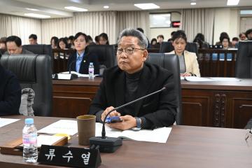 제270회 제2차 정례회 제2차 본회의