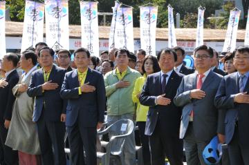 효문화뿌리축제 개막식에 참석하시어 국민의례하시는 의장님과 의원님들