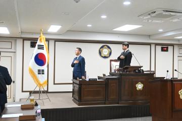 제267회 정례회 제1차 본회의