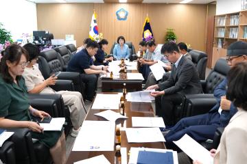 전체의원 간담회
