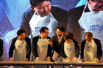 제4회 대전칼국수축제