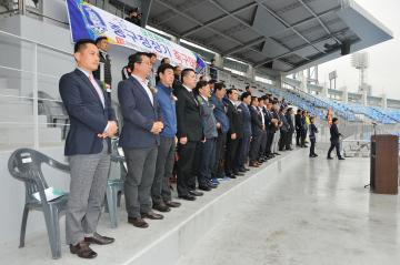 제3회 중구협회장기 축구대회