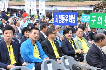 효문화뿌리축제에서 개막식에 참석하신 의원님들 모습-1