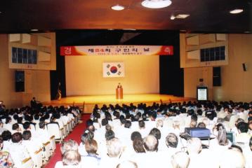 제24회 구미의 날을 맞아 시민회관에서 축사