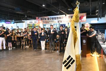 중구볼링협회장배 볼링대회