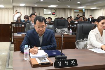 제269회 임시회 제2차 본회의