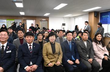 구민과의 대화 – 문창동