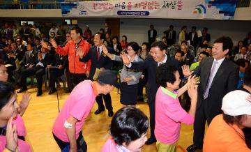 '장애인한마음대축제'에 참여 선수단 입장에 환호해주시는 의장님과 의원님들의 모습