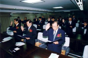 의원윤리강령 낭독하는 제4대 중구의회의원