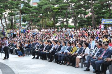 제39회 구민의 날 기념식 참석