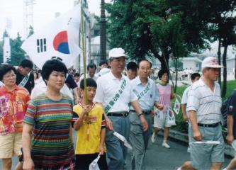 범구민 화합 걷기대회