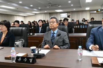 제268회 임시회 제1차 본회의