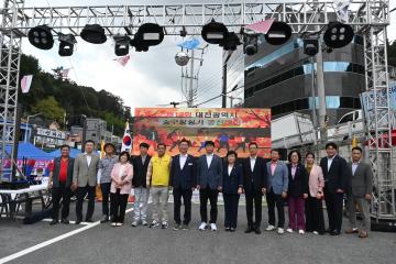 중구청장기 등산대회