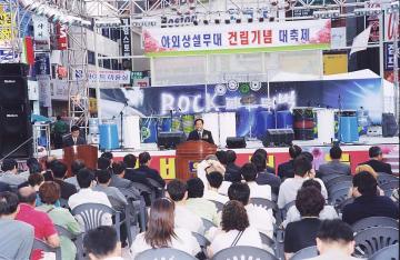 대흥동 문화예술의 거리 축제