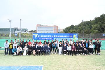 중구청장기 테니스대회