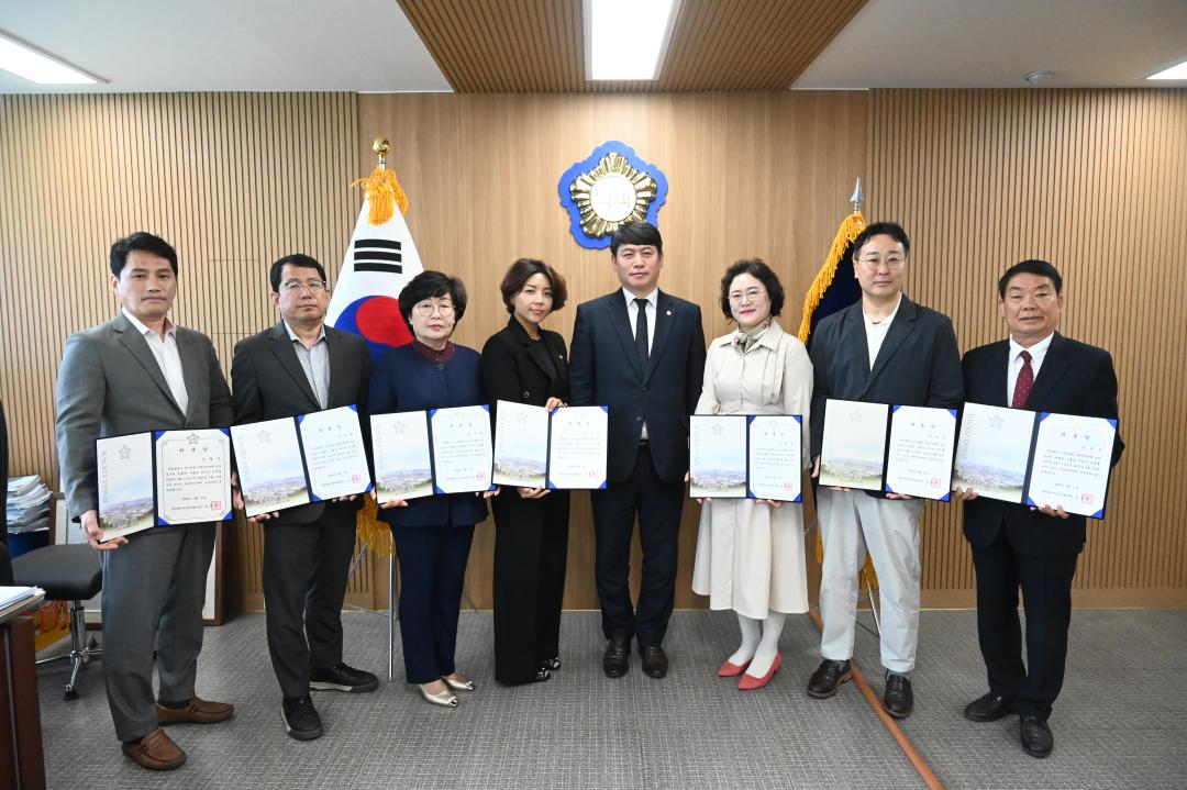 '대전 중구의회,  의원연구단체 심의위원회 위촉식 개최' 게시글의 사진(1) '의원연구단체 심의위원회 위촉식(1).JPG'
