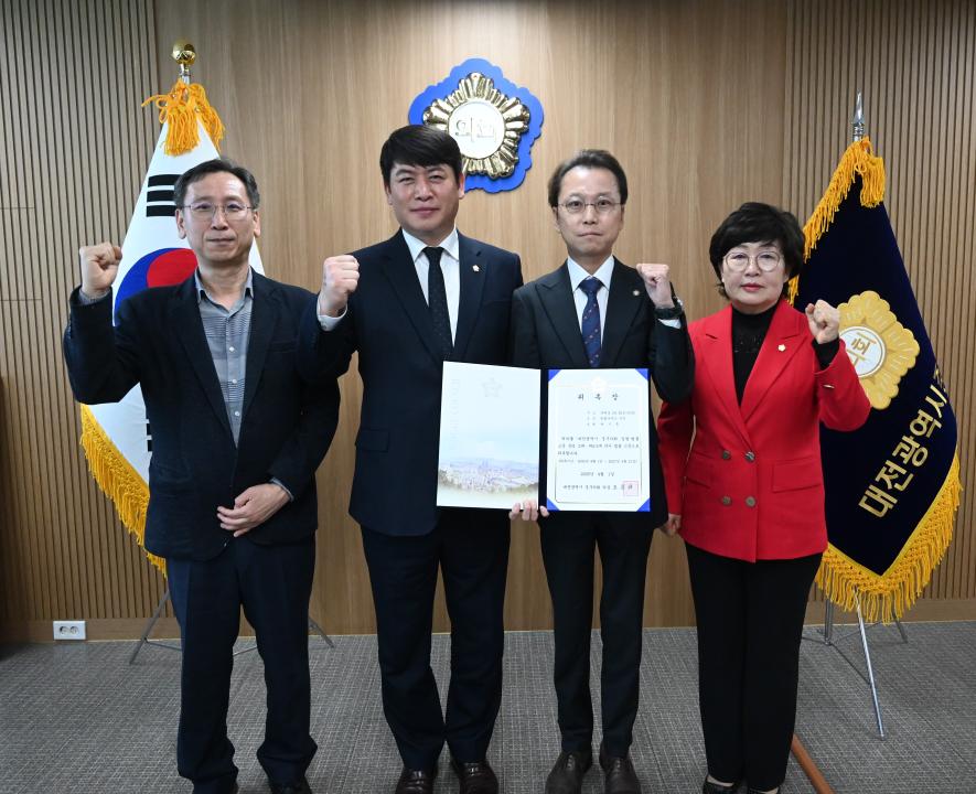 '대전 중구의회, 법률고문에 박지훈 변호사 위촉' 게시글의 사진(1) '법률고문 위촉식.JPG'