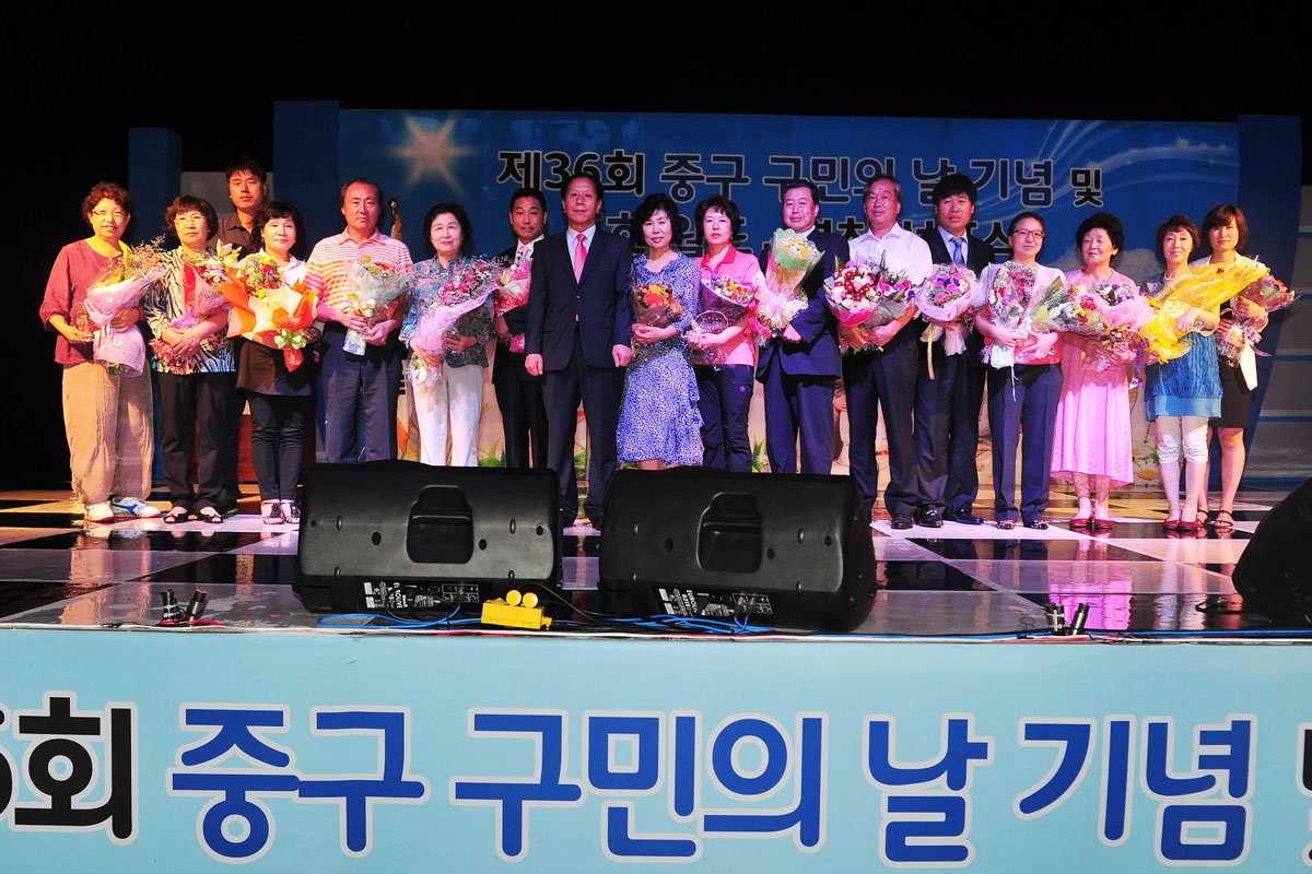 '제36회 구민의 날 중구의회 의원들 구민과 함께해...' 게시글의 사진(2) '2012.09.013제36회_구민의날기념_및_효월드_선포식D3S_1620.jpg'