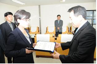 '2011회계연도 세입세출결산검사 실시' 게시글의 사진(1) '결산검사위원_위촉장_수여장면.jpg'
