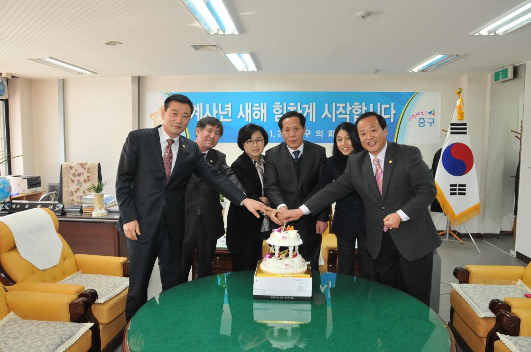 '2013년 계사년 시무식 개최' 게시글의 사진(1) '2013년_시무식.JPG'