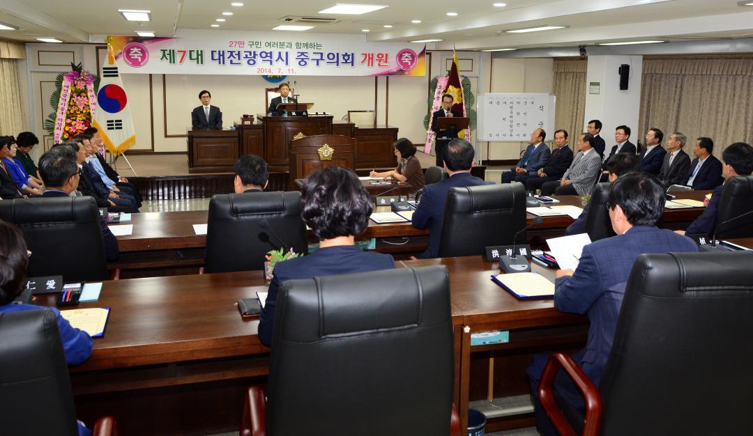 '제7대 중구의회 개원식' 게시글의 사진(1) '2014.07.112제7대_대전광역시_중구의회_개원D71_5930.jpg'