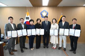 대전 중구의회, 의원연구단체 심의위원회 위촉식
