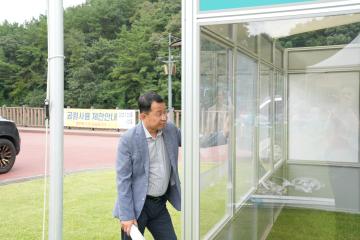 현장방문(행정자치위원회)