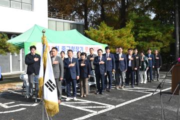 중구청장기 풋살대회