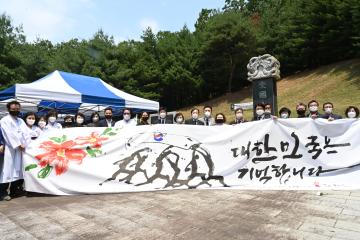 대전 중구의회, 반공애국지사 합동위령제 참석