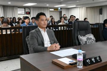 제268회 임시회 제1차 본회의