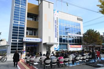 유천1동 엘레베이터 준공식