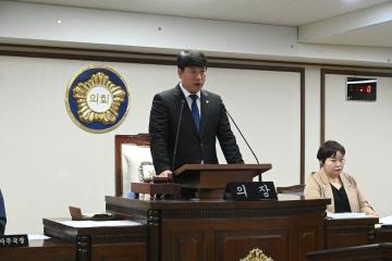 제267회 정례회 제2차 본회의