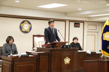 제271회 임시회 제2차 본회의