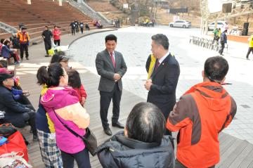 제1회 중구협회장배 등산대회