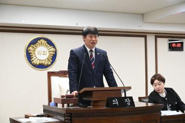 제270회 제2차 정례회 제2차 본회의