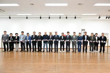 대전중구문화원 개원 70주년 기념식