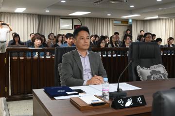 제269회 임시회 제2차 본회의