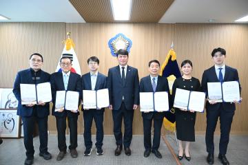 대전 중구의회, 결산검사위원 위촉식