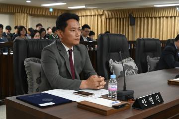 제267회 정례회 제2차 본회의